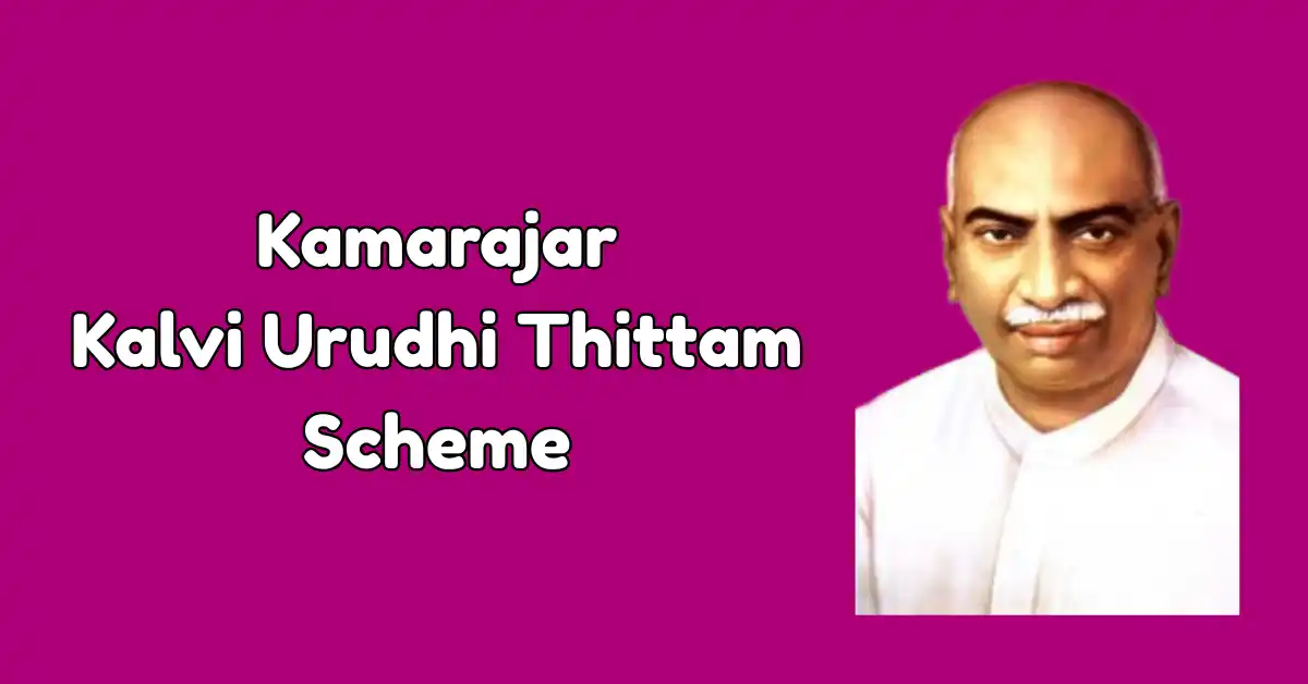 Kamarajar Kalvi Urudhi Thittam Scheme (1)