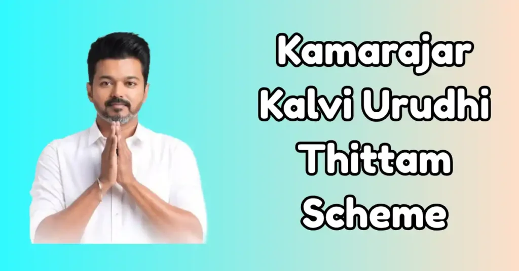 Kamarajar Kalvi Urudhi Thittam Scheme