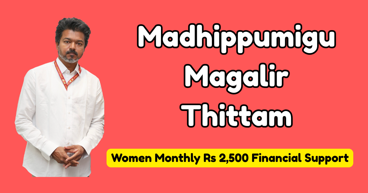 Madhippumigu Magalir Thittam (1)