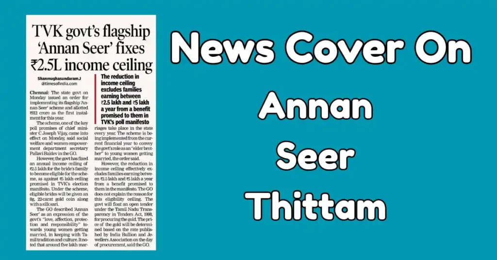 Annan Seer Thittam