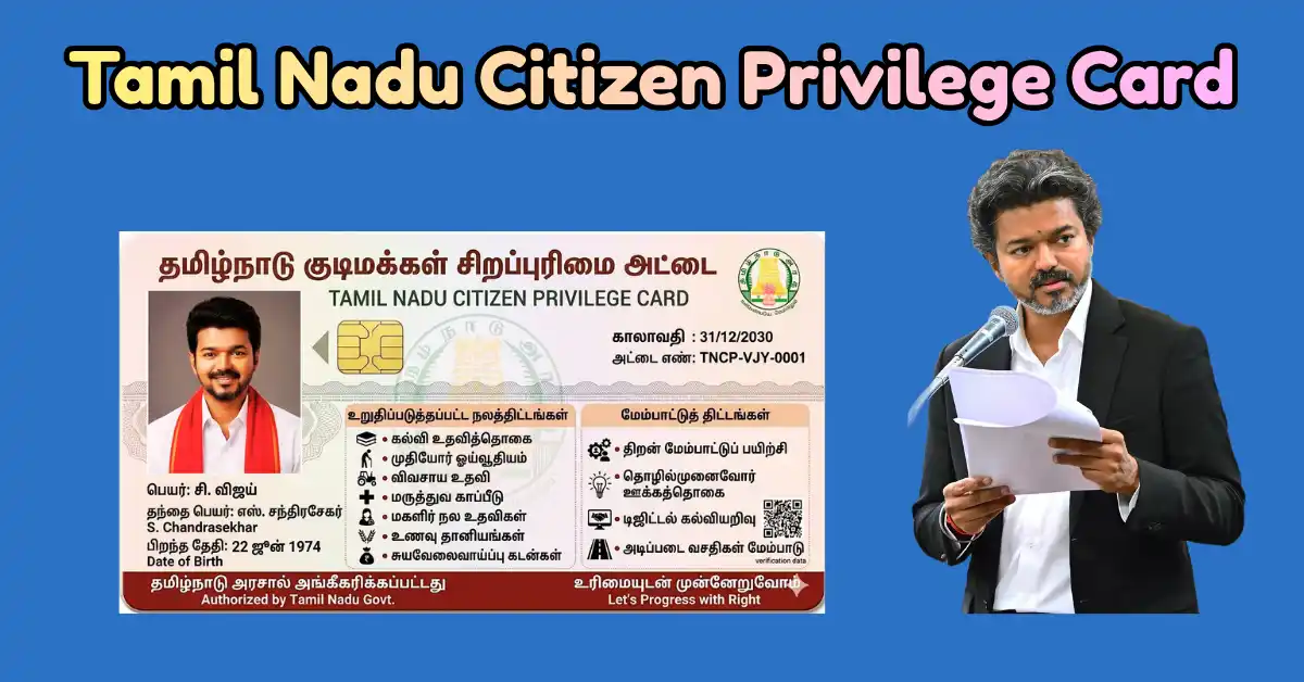 Tamil Nadu Citizen Privilege Card