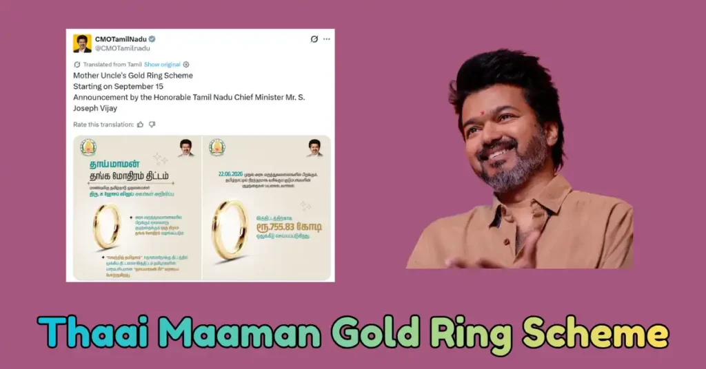 Thaai Maaman Gold Ring Scheme
