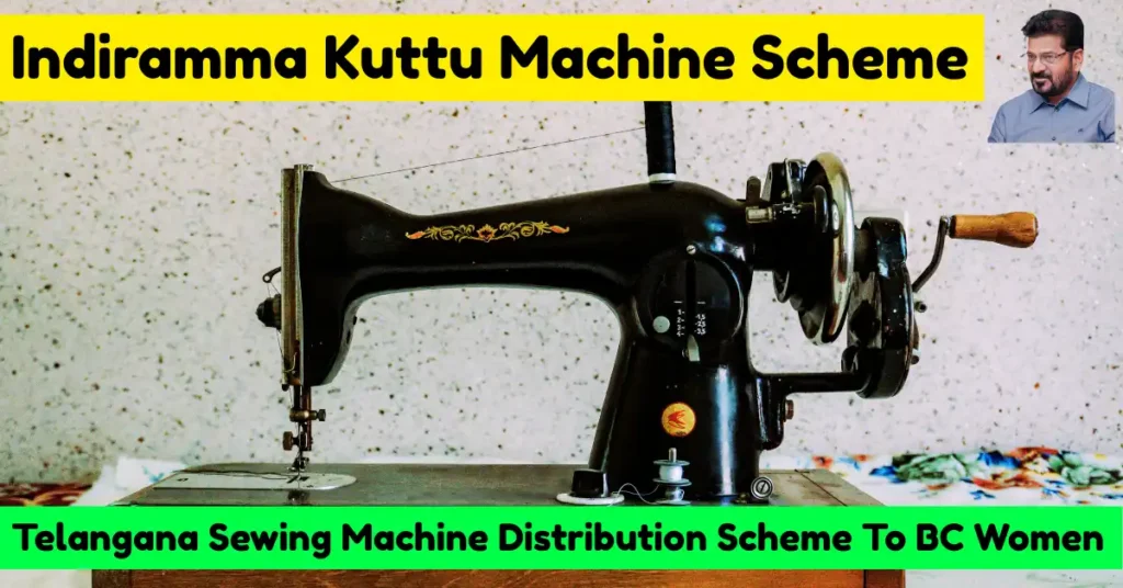 Indiramma Kuttu Machine Scheme