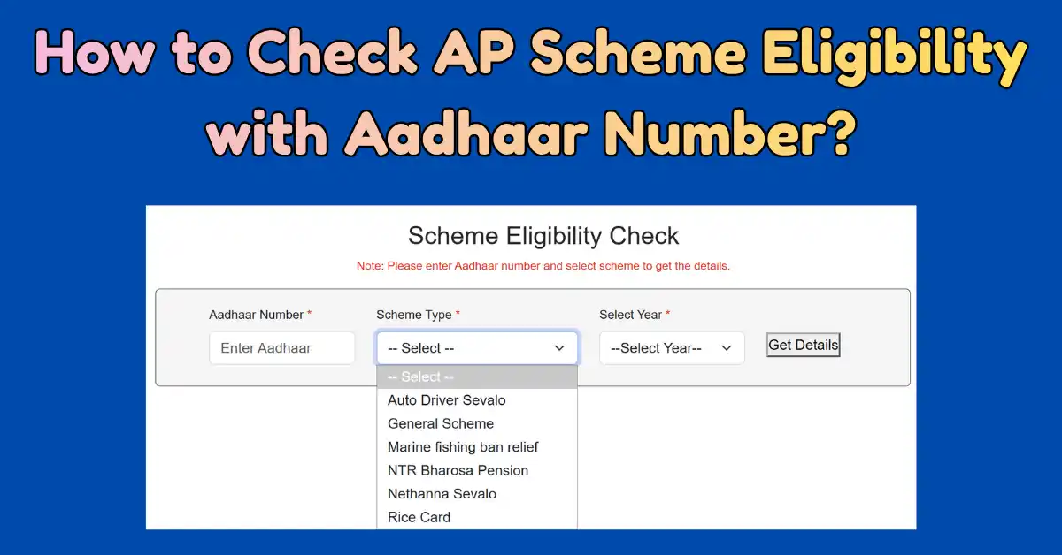 How To Check AP Scheme Eligibility Check with Aadhaar