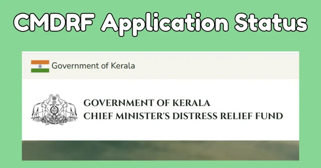 CMDRF Application Status