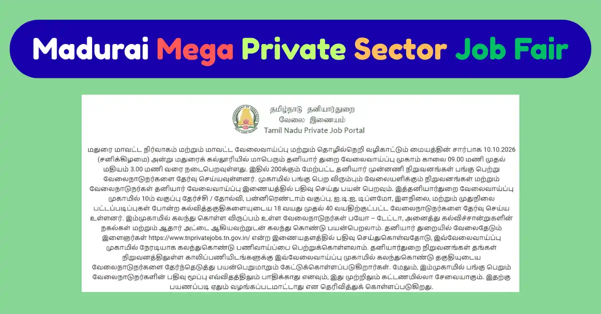 Madurai Mega Private Sector Job Fair