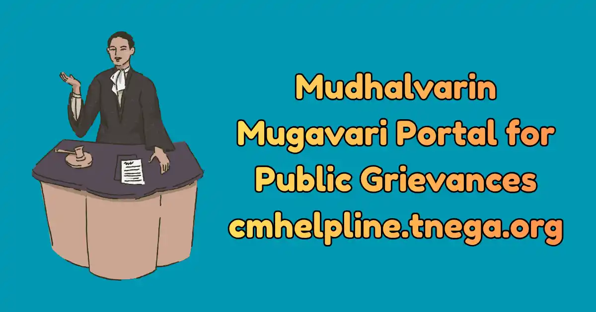 Mudhalvarin Mugavari Portal for Public Grievances cmhelpline.tnega.org