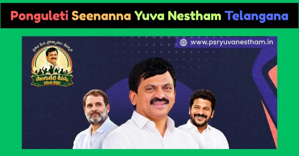Ponguleti Seenanna Yuva Nestham Telangana (2)