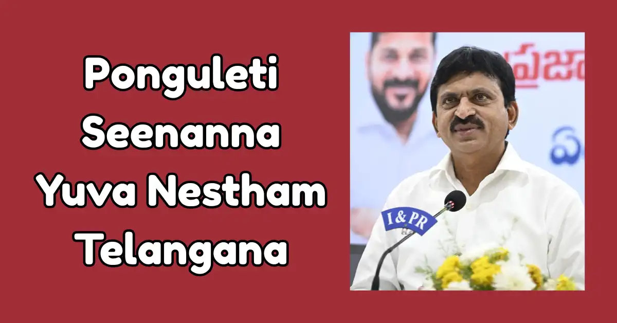 Ponguleti Seenanna Yuva Nestham Telangana