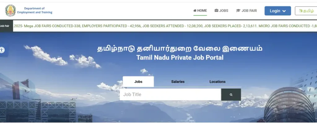 www.tnprivatejobs.tn.gov.in Registration